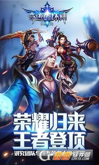 �漣�ƻ���(ħ�ý�ɫ������Ϸ)v1.22.0.1 �ֻ����ͼ