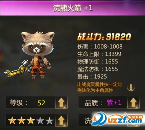 �漣�ƻ���(ħ�ý�ɫ������Ϸ)