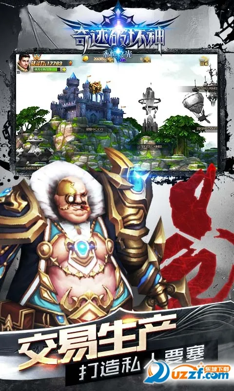 �漣�ƻ���(ħ�ý�ɫ������Ϸ)v1.22.0.1 �ֻ����ͼ