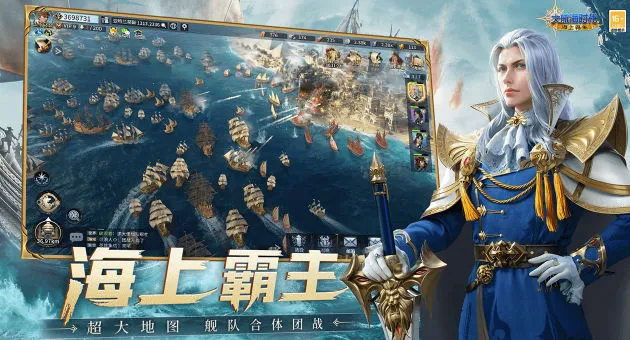 �󺽺�ʱ�����ϰ���(��ս����ð����Ϸ)v2.010.2 ��׿���ͼ