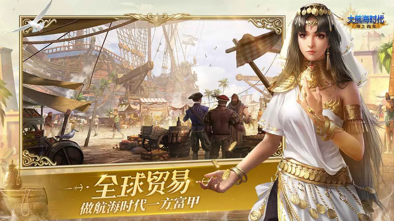 �󺽺�ʱ�����ϰ���(��ս����ð����Ϸ)v2.010.2 ��׿���ͼ