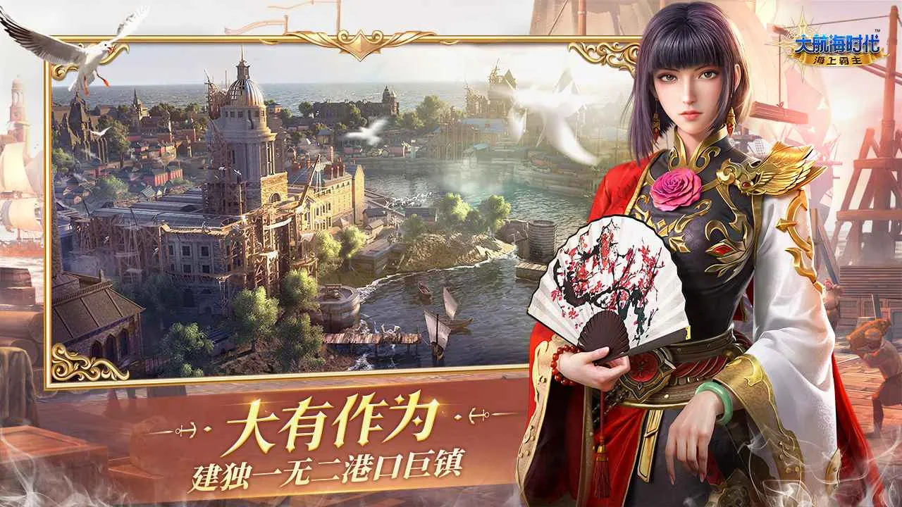 �󺽺�ʱ�����ϰ���(��ս����ð����Ϸ)v2.010.2 ��׿���ͼ