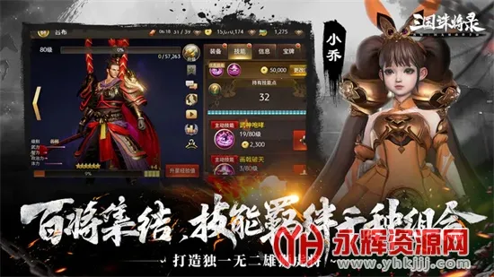 �����ｫ¼(������������)v2.24.7 �ֻ����ͼ