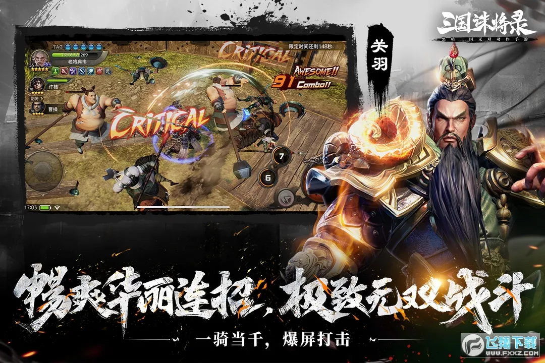 �����ｫ¼(������������)v2.24.7 �ֻ����ͼ