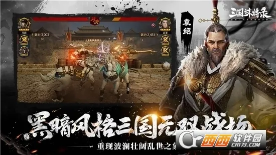 �����ｫ¼(������������)v2.24.7 �ֻ����ͼ