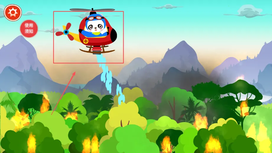 ��������Ա(��ͯ������Ϸ)