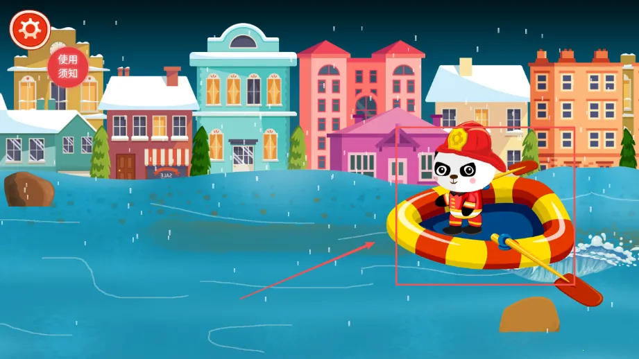 ��������Ա(��ͯ������Ϸ)