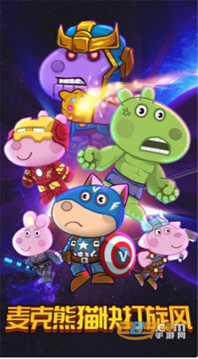 �����è�������(��ͯð����Ϸ)v1.0 ��Ѱ��ͼ