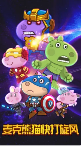 �����è�������(��ͯð����Ϸ)v1.0 ��Ѱ��ͼ