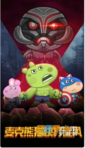 �����è�������(��ͯð����Ϸ)