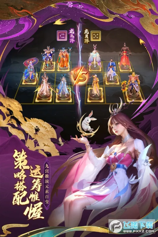 ̫���Ԫ(����������)v1.0.84 �ٷ������ͼ