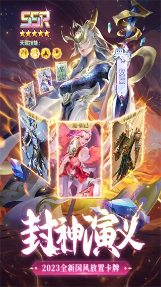 ̫���Ԫ(����������)v1.0.84 �ٷ������ͼ