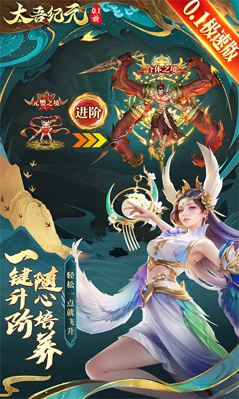 ̫���Ԫ(����������)v1.0.84 �ٷ������ͼ