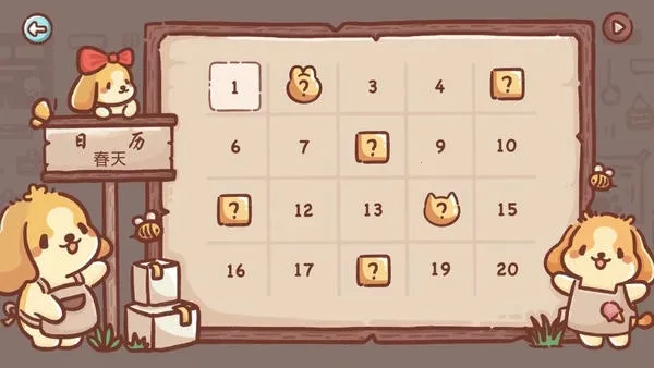 ����ܲͳ�(����ܾ�Ӫ��Ϸ)v3.3 ��׿���ͼ