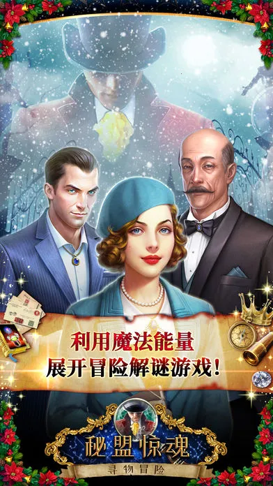 ���˾���(������Ϸ)v1.45.10500 ��׿���ͼ