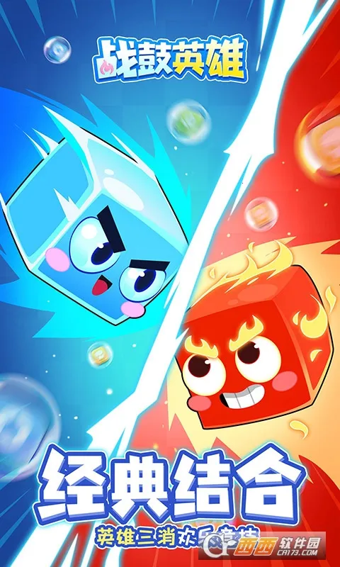 ս��Ӣ��(Ӣ����������Ϸ)v1.0.0.04 �ֻ����ͼ