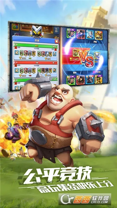 ս��Ӣ��(Ӣ����������Ϸ)v1.0.0.04 �ֻ����ͼ