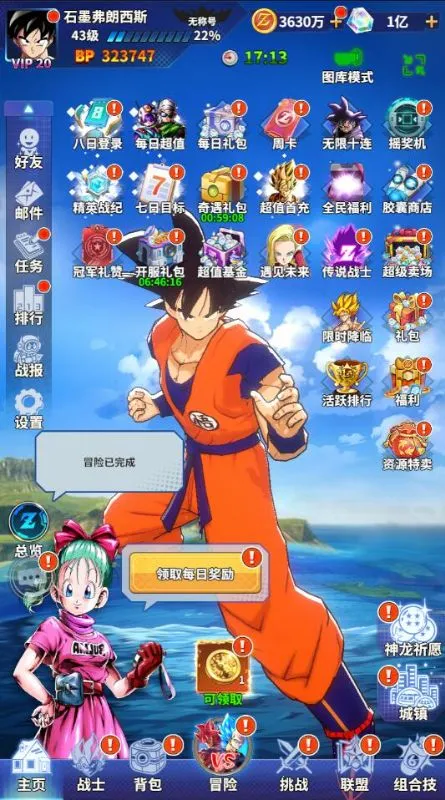 ս��Ӣ��(Ӣ����������Ϸ)v1.0.0.04 �ֻ����ͼ