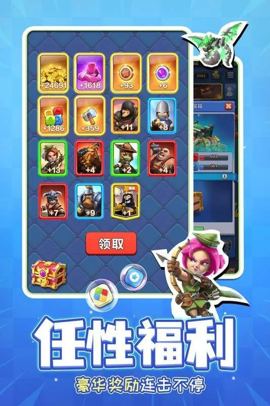 ս��Ӣ��(Ӣ����������Ϸ)v1.0.0.04 �ֻ����ͼ