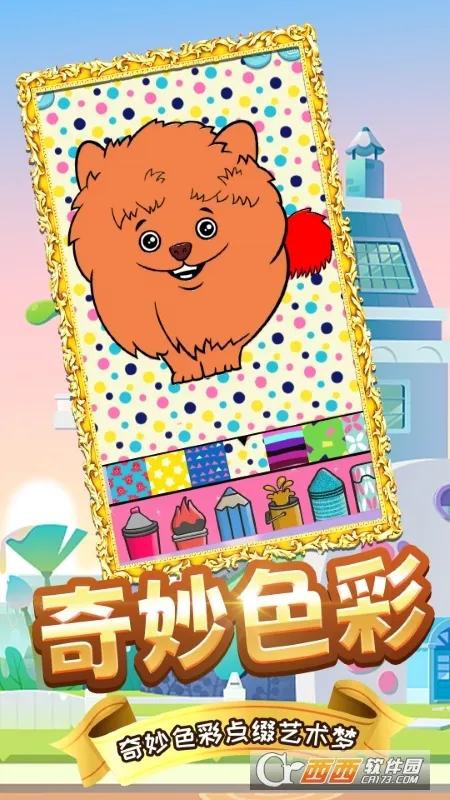 木偶人学画画(儿童绘画游戏) 木偶人学画画(儿童绘画游戏)