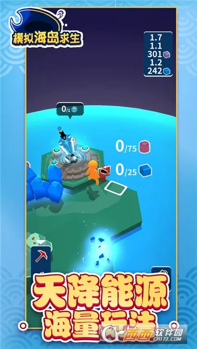 ģ�⺣������(����������Ϸ)v1.1.2 �ٷ������ͼ