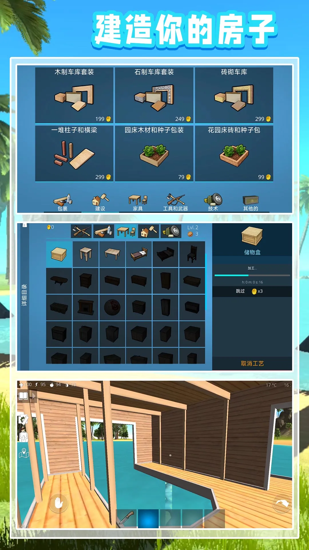 ģ�⺣������(����������Ϸ)v1.1.2 �ٷ������ͼ