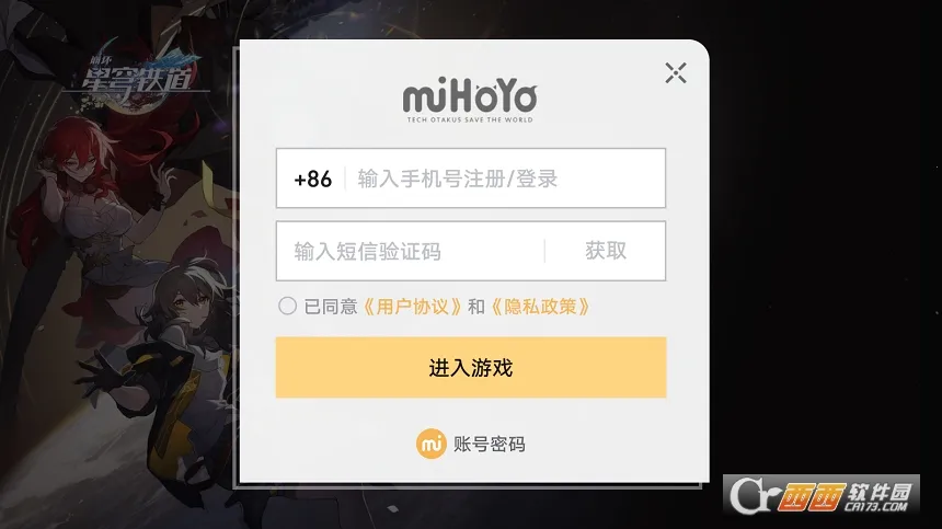 ���������(���������Ϸ����)v3.6.0 ��Ѱ��ͼ