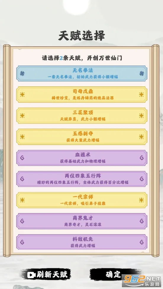 ��������ģ����(��������ģ����Ϸ)v1.2.18 �ٷ������ͼ