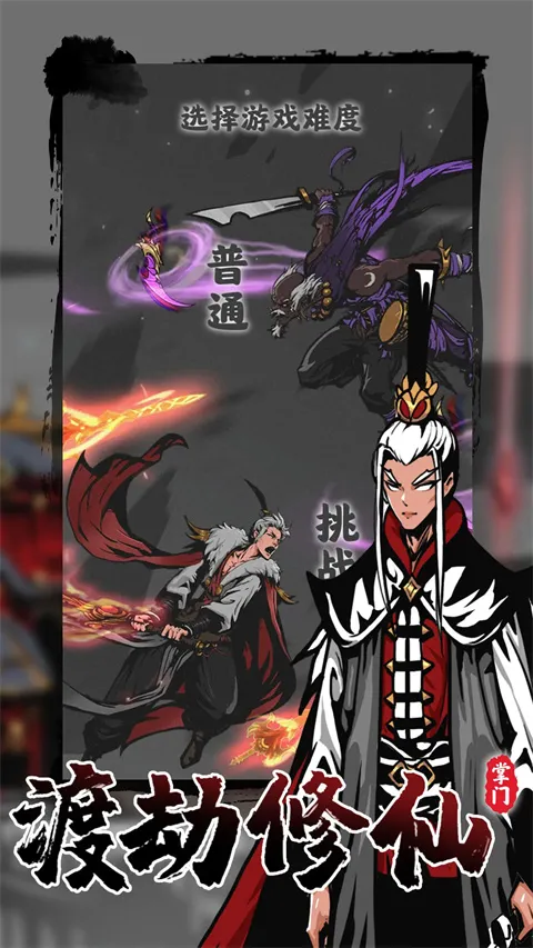 ��������ģ����(��������ģ����Ϸ)