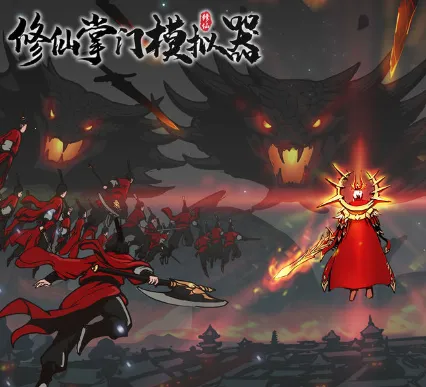 ��������ģ����(��������ģ����Ϸ)