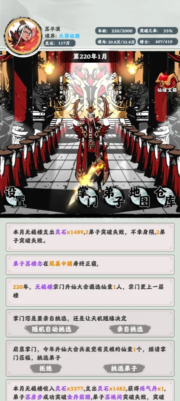 ��������ģ����(��������ģ����Ϸ)v1.2.18 �ٷ������ͼ