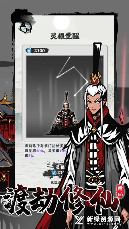 ��������ģ����(��������ģ����Ϸ)