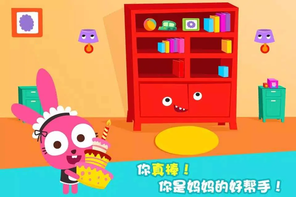 �����ô�ɨ����(�׶���ɨ��Ϸ)v1.0.9 ��Ѱ��ͼ