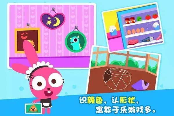 �����ô�ɨ����(�׶���ɨ��Ϸ)v1.0.9 ��Ѱ��ͼ