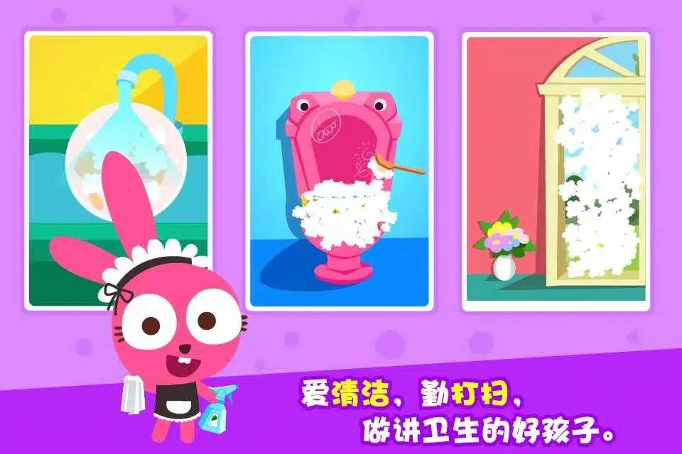 �����ô�ɨ����(�׶���ɨ��Ϸ)v1.0.9 ��Ѱ��ͼ