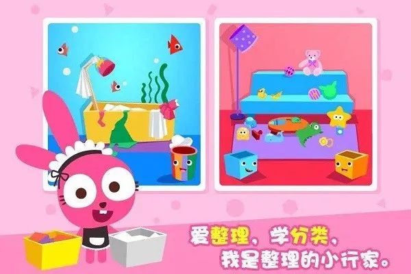 �����ô�ɨ����(�׶���ɨ��Ϸ)v1.0.9 ��Ѱ��ͼ