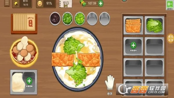 ��ζС��(��ʳ��Ӫ��Ϸ)v1.0.5 �ٷ������ͼ