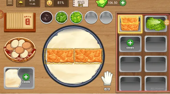 美味小屋(美食经营游戏) 美味小屋(美食经营游戏)
