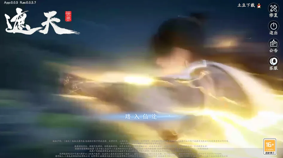 ��������(���ɳ鿨�غ���)v0.0.5 �ֻ����ͼ