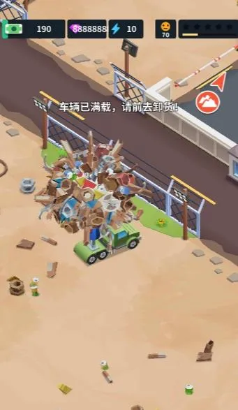 ���ִ��(ģ��������Ϸ)v1.6.0 ��Ѱ��ͼ