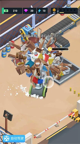 炼钢大亨(模拟炼钢游戏) 炼钢大亨(模拟炼钢游戏)