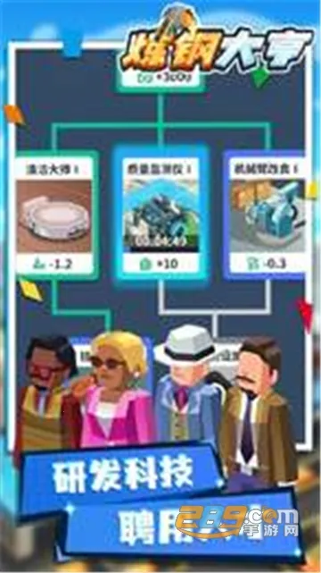 ���ִ��(ģ��������Ϸ)v1.6.0 ��Ѱ��ͼ