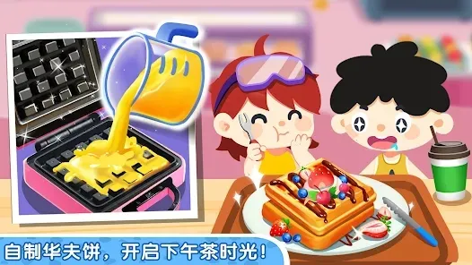 ����С���԰(��ͯ������Ϸ)v8.66.00.02 ��׿���ͼ