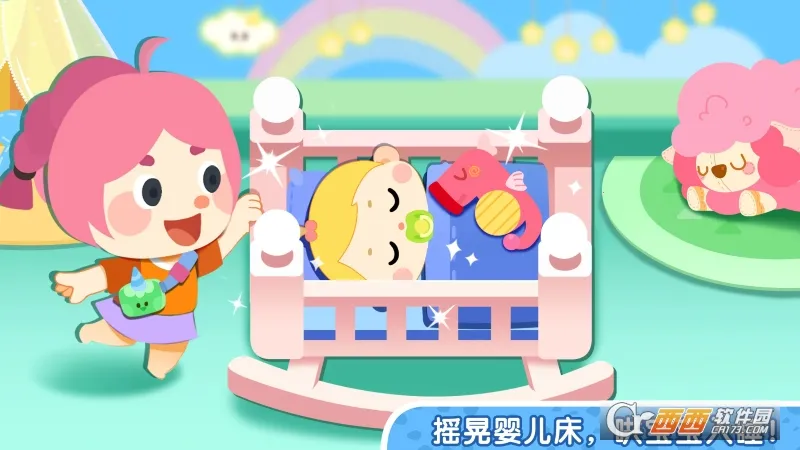 ����С���԰(��ͯ������Ϸ)v8.66.00.02 ��׿���ͼ