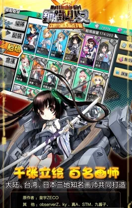 ������Ů(������������)v11.0.0.1 �ٷ������ͼ