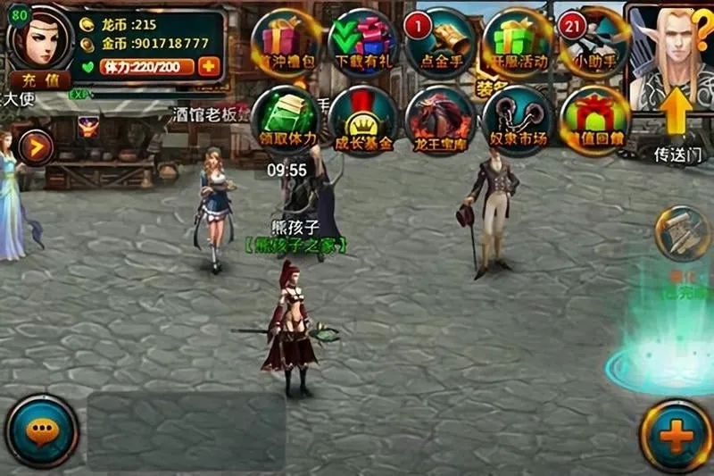 ħ������(ħ��rpg��Ϸ)v2.3 ��׿���ͼ