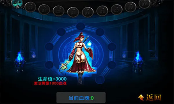 ħ������(ħ��rpg��Ϸ)v2.3 ��׿���ͼ