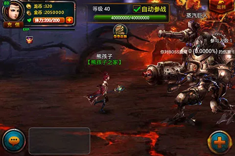 ħ������(ħ��rpg��Ϸ)v2.3 ��׿���ͼ