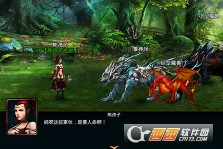 ħ������(ħ��rpg��Ϸ)v2.3 ��׿���ͼ