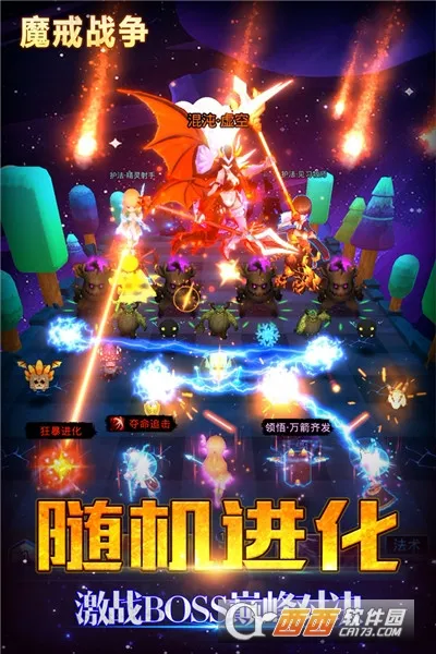 ħ��ս��(ħ�������Ϸ)v10010 �ֻ����ͼ